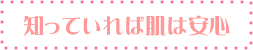 �ΤäƤ����ȩ�ϰ¿�